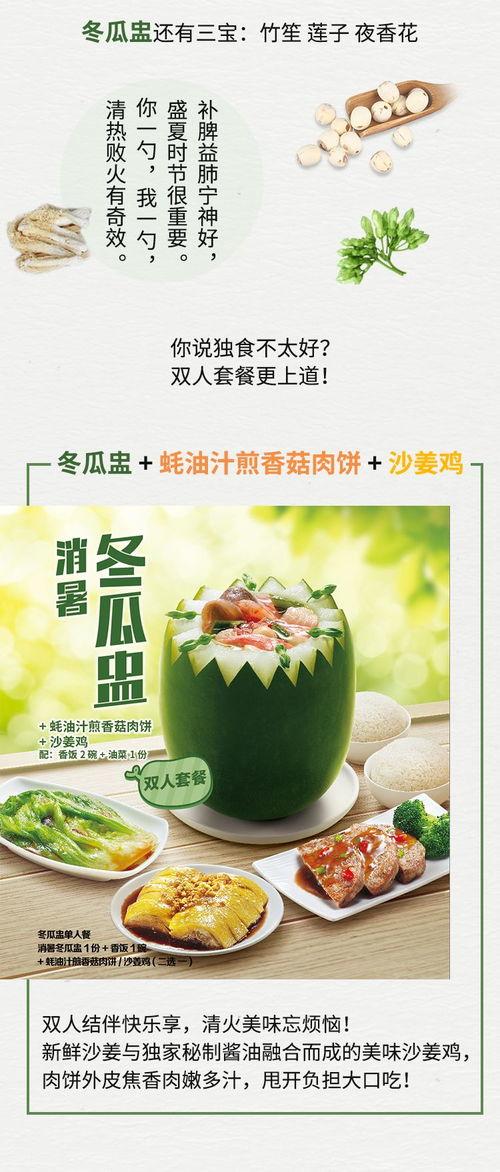 青岛夜市吃瓜,尽享夏日美食盛宴