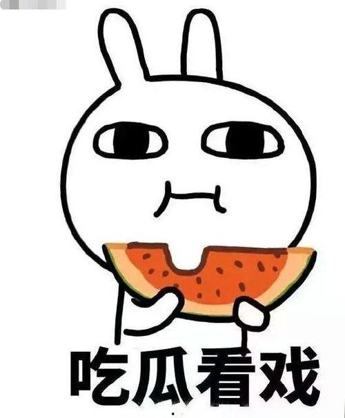 吃瓜小样,揭秘吃瓜小样的趣味人生