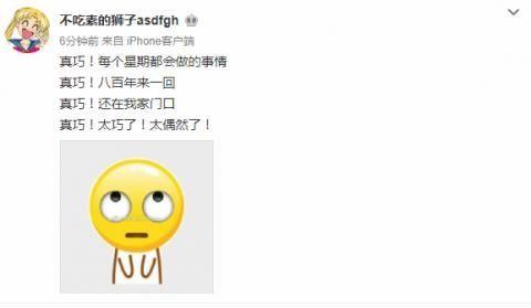 笨笨吃瓜小号直播,揭秘直播界的趣味与智慧