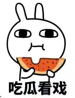 最新在线吃瓜,2023年度最热在线吃瓜事件大盘点