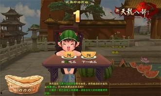 每日吃瓜大赛合集