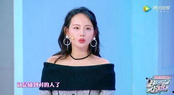 吃瓜张嘉倪,吃瓜群众的甜蜜瓜田之旅