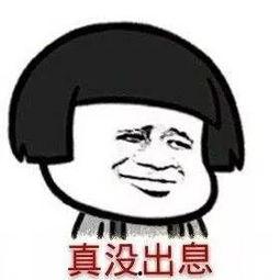 吃瓜群众扎心,揭秘娱乐圈背后的残酷真相