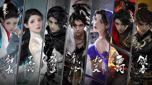 逆水寒吃瓜 最新